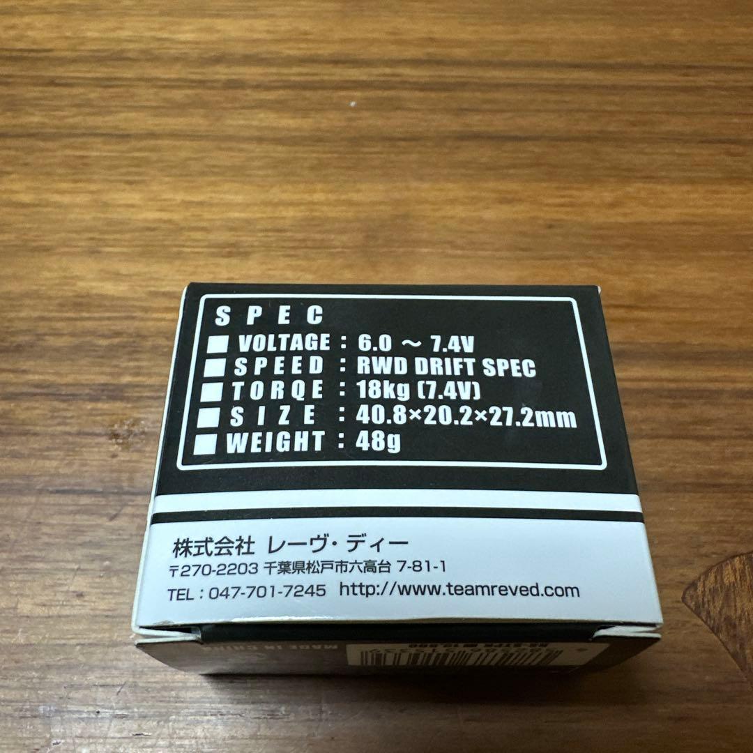 RS-5T PRO CLSモーター ブラックバージョン新品‼️