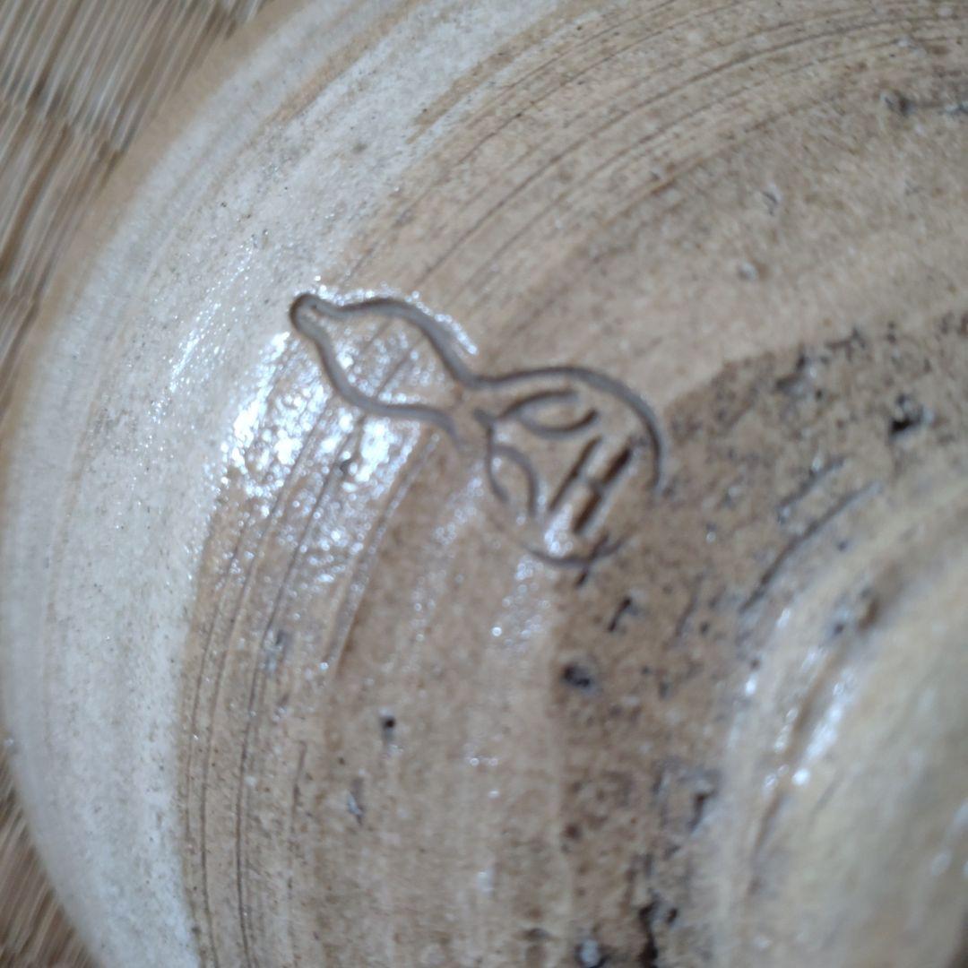 出雲焼　楽山窯　抹茶茶碗　9代長岡住右衛門(空味)　空権極み　共箱　侘・寂び