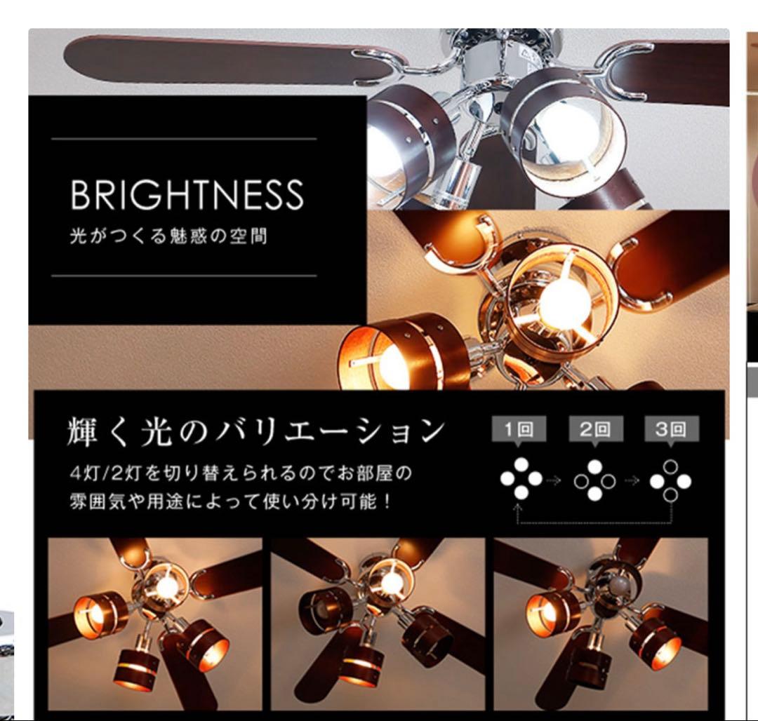 クリスマス前値下げ‼️【未使用】LOWYA シーリングファン ブラウン