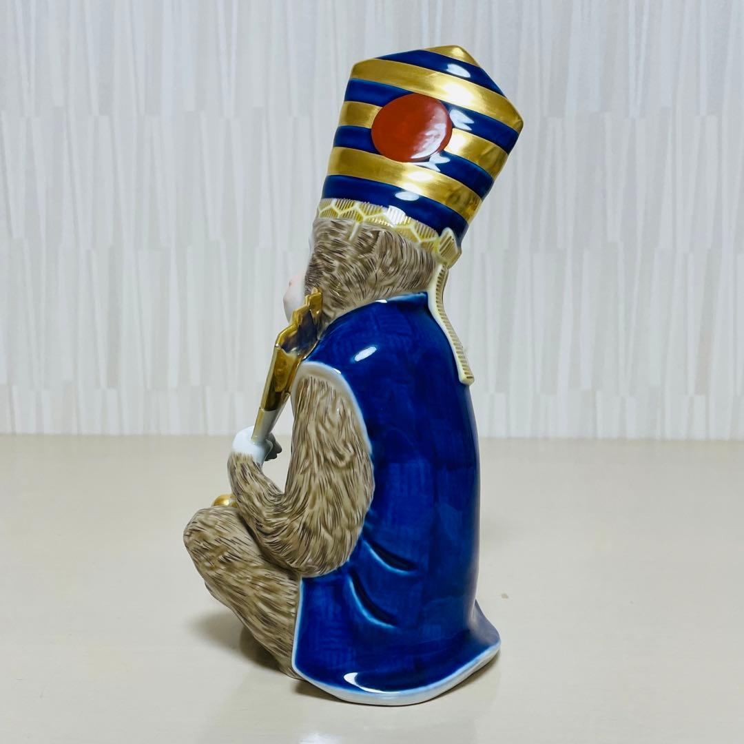 希少 レア 深川製磁 猿 サル 置物 フィギュリン 陶器製