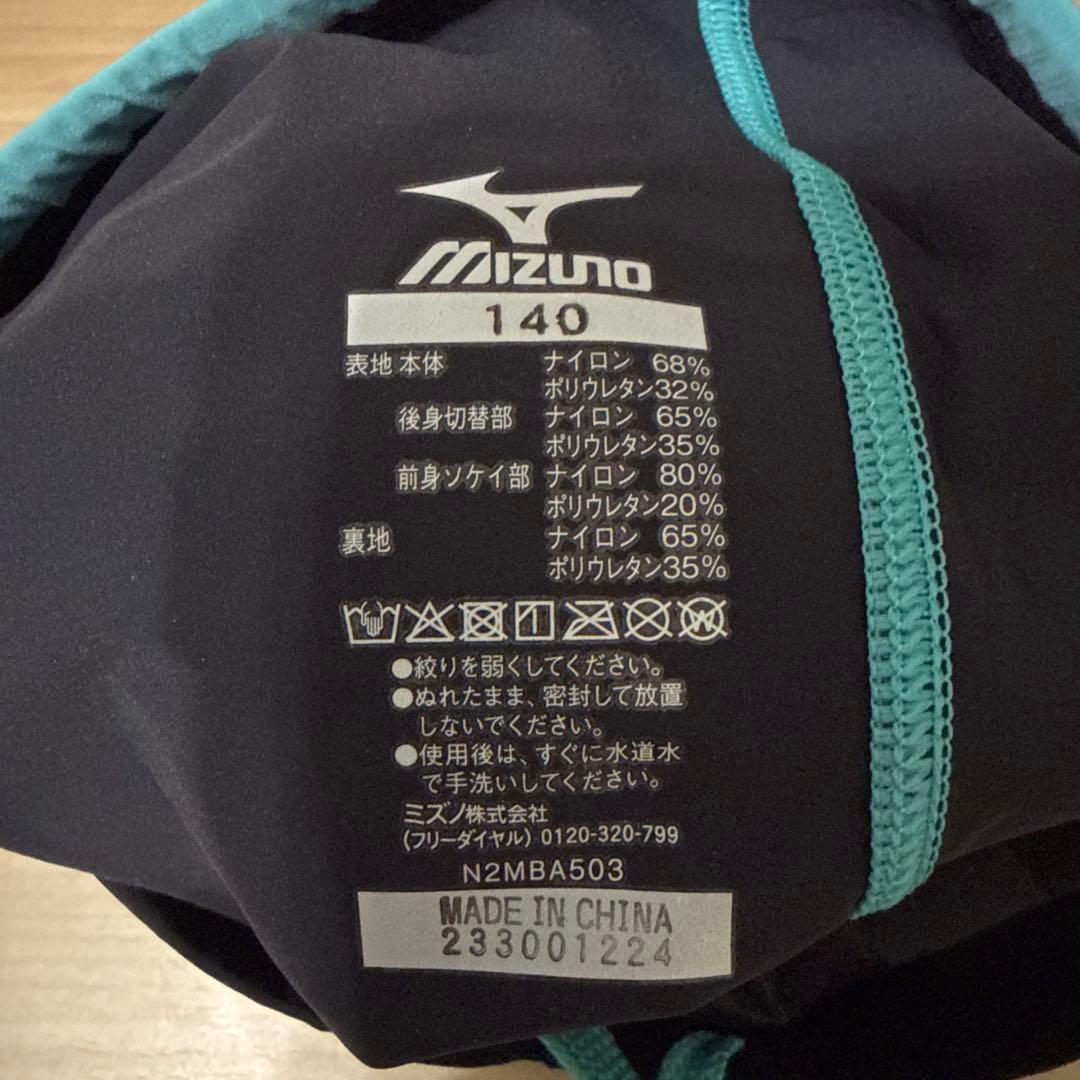 Mizuno 競泳水着 GX•SONIC 6 ETサイズ140