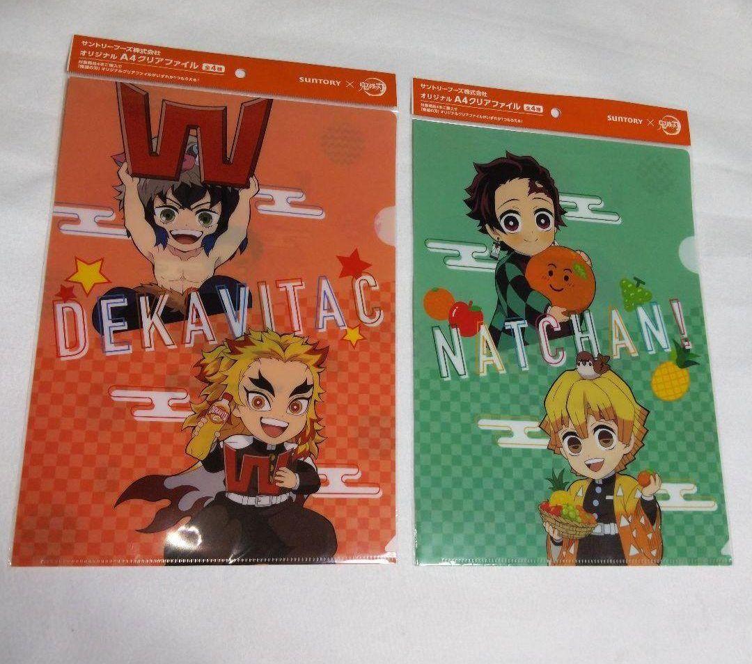 鬼滅の刃 劇場版 無限城 ポスター 冨岡義勇 胡蝶しのぶ 時透無一郎