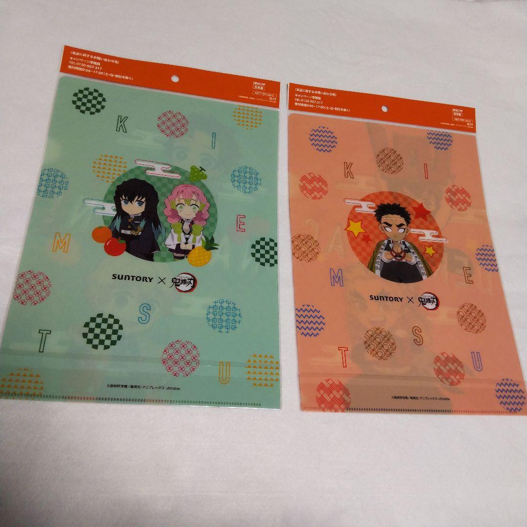 鬼滅の刃 劇場版 無限城 ポスター 冨岡義勇 胡蝶しのぶ 時透無一郎