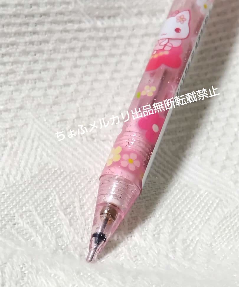 SAN-X しあわせにゃんこ シャープペン サンエックス 平成レトロ 当時物