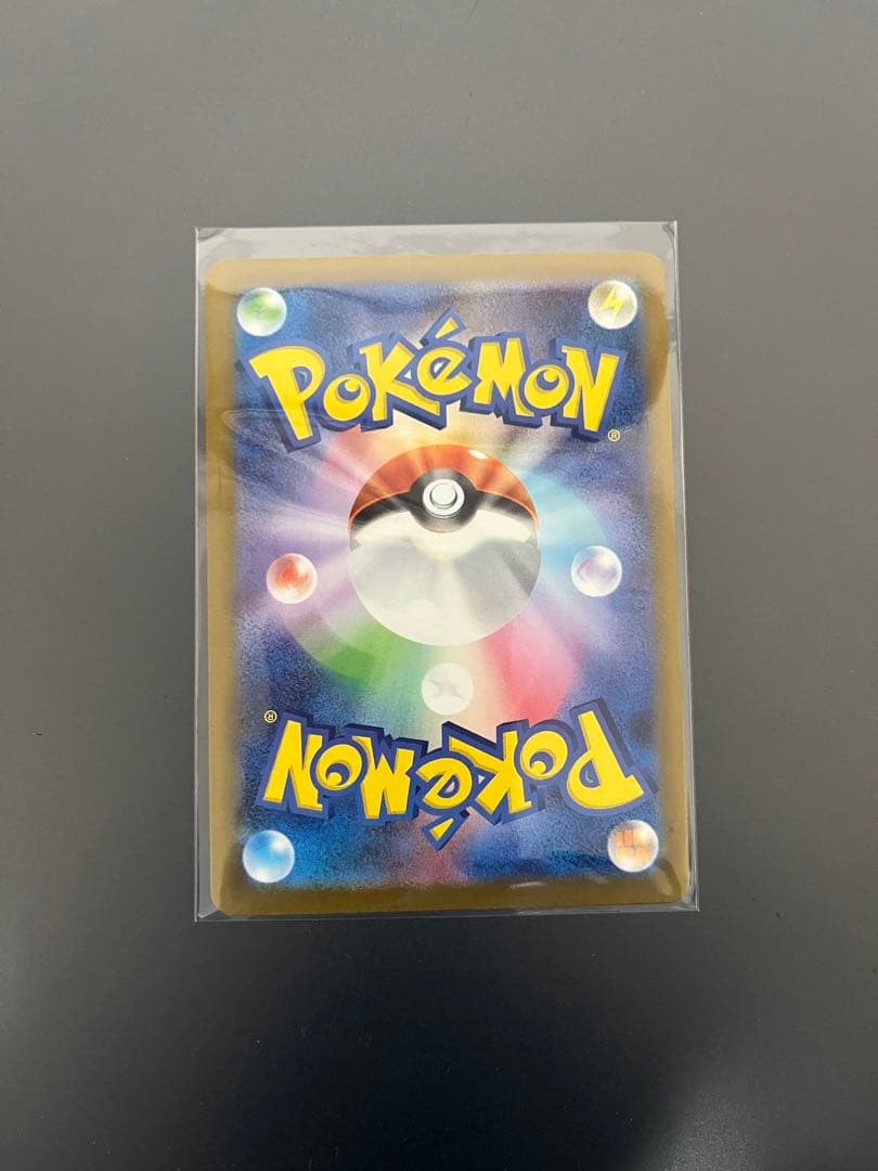 MEGAドリームEX MAセット