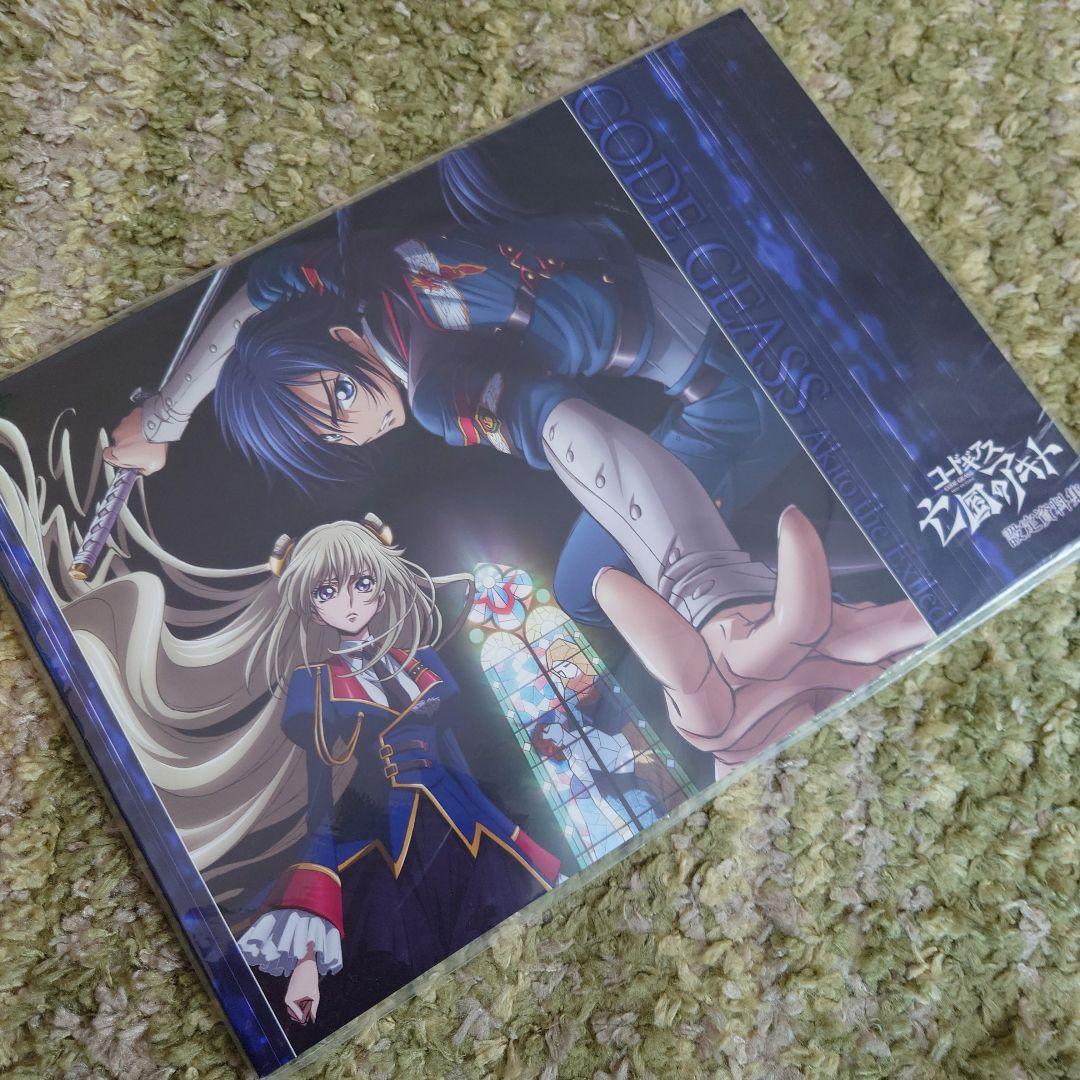 【新品】コードギアス 亡国のアキト 設定資料集 ビジュアルワークス