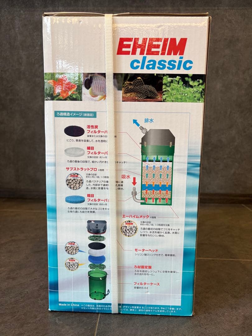 新品未使用EHEIMclassic 2217エーハイムクラシック2217 グレー