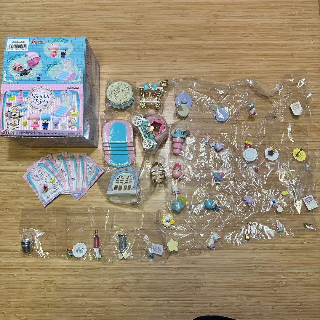 【廃盤】 LTS58 リーメント トゥインクルパーティー サンリオ キキララ