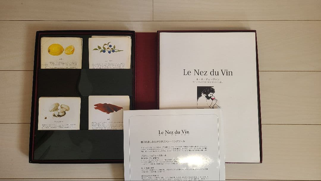 ワインアロマキット