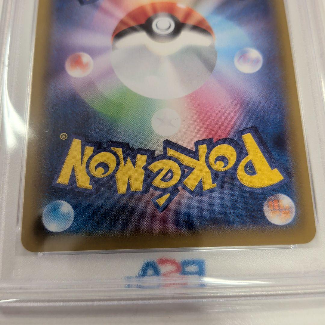 ニ*夜様 リーフィアvmax sa hr PSA10