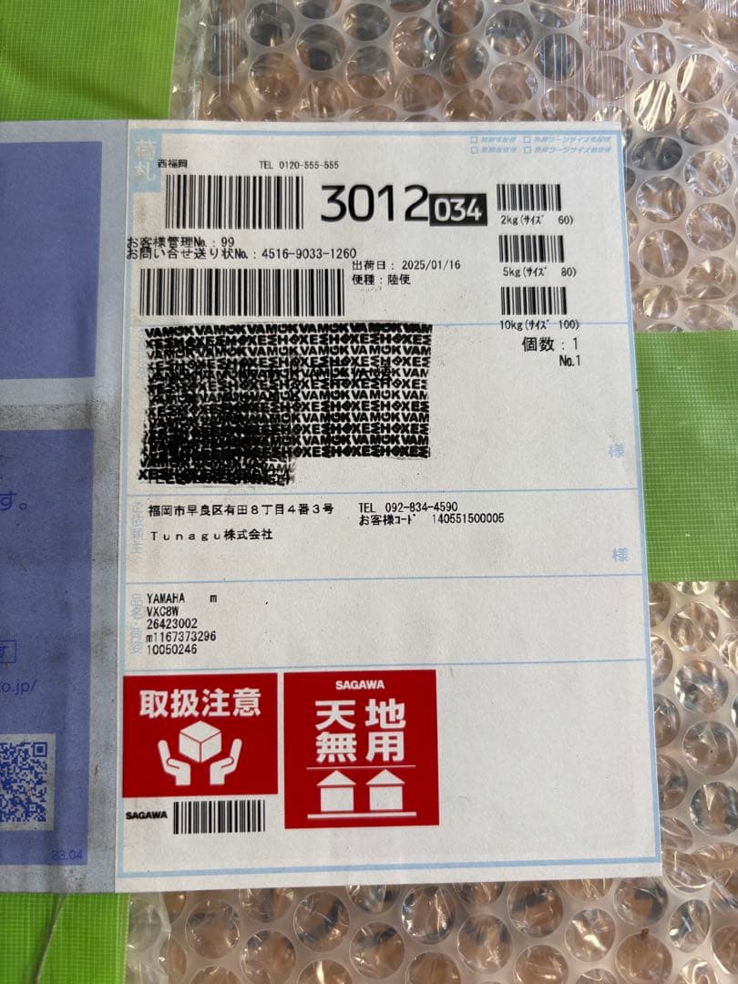 YAMAHA シーリングスピーカー VXC8W 1ペア