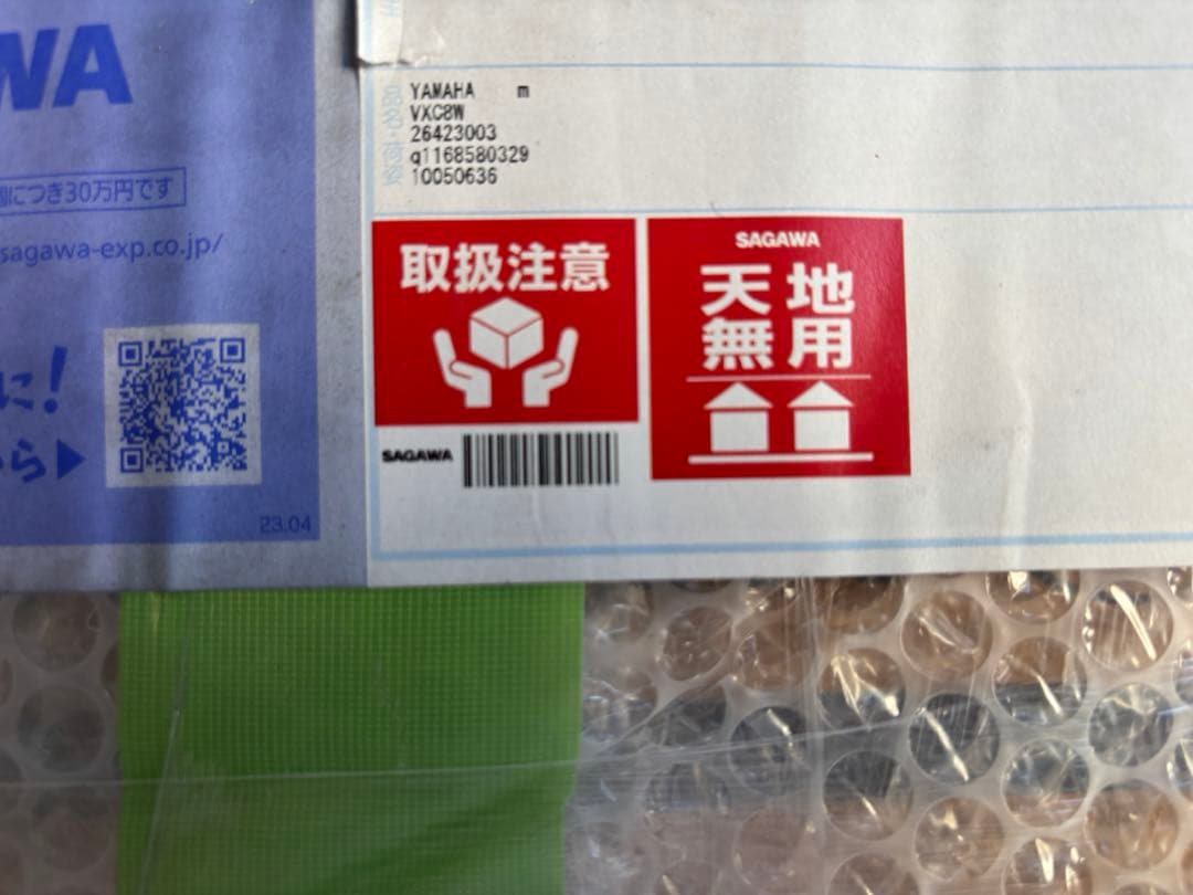 YAMAHA シーリングスピーカー VXC8W 1ペア