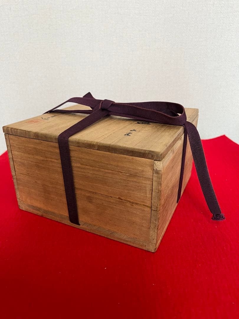 初代 徳田八十吉 古九谷 敬慕 絵変わり 銘々皿  管理T175 共箱付