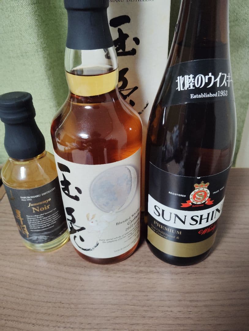 終売品や限定品など　三郎丸蒸溜所　ウイスキー3本セット