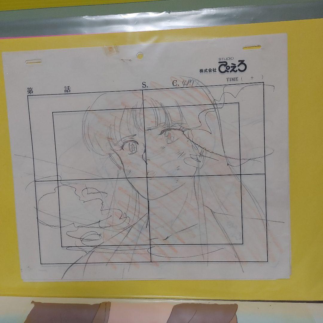 魔法の天使クリィミーマミ「セル画」ロンググッドバイめぐみ