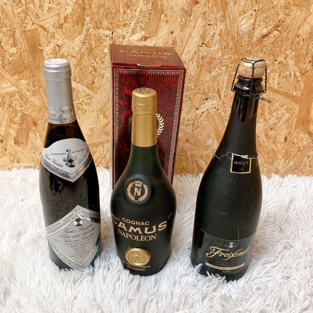 ワイン　ブランデー　5本　まとめ売り 古酒