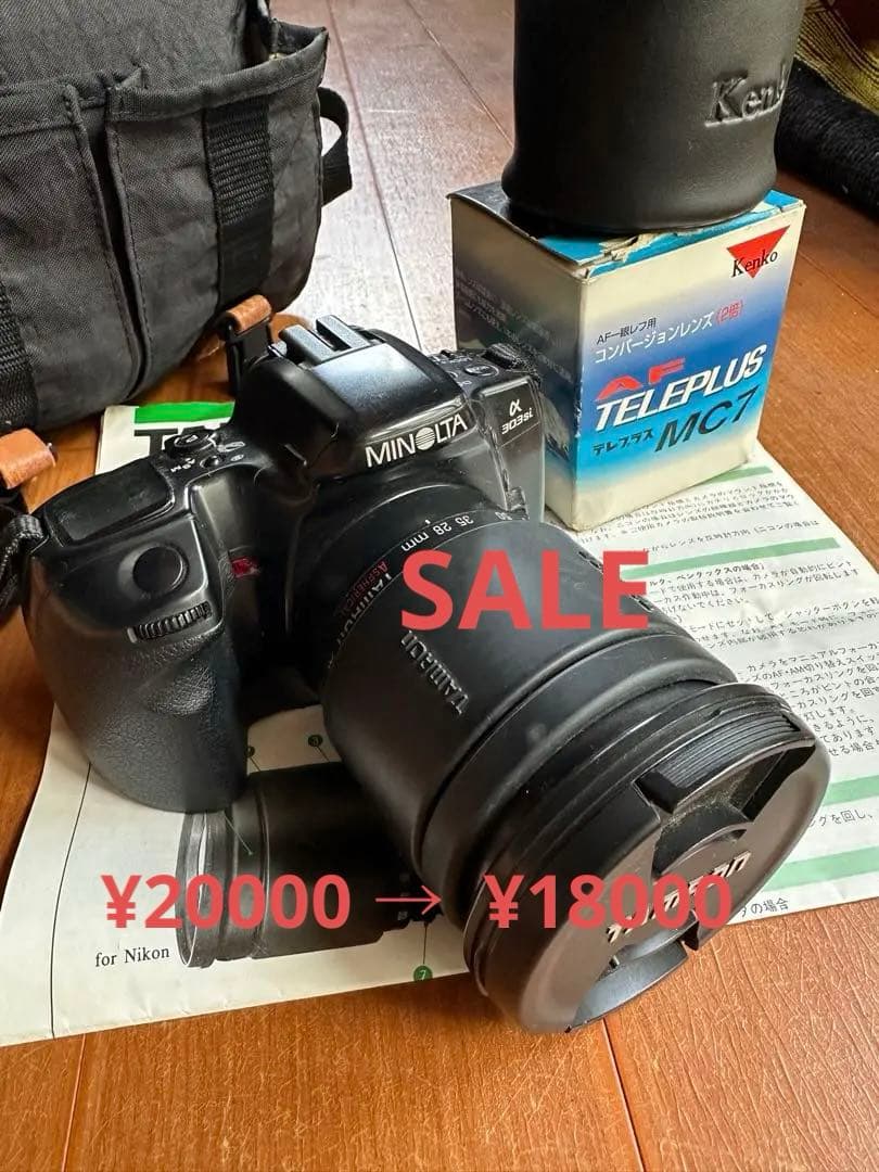 MINOLTA a-303si & レンズAF TELEPLUS MC7