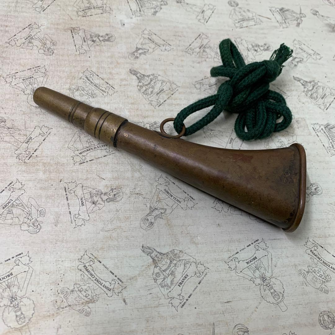 ラッパ　昭和レトロ　豆腐屋ラッパ