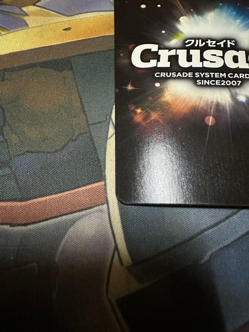 サンライズクルセイド　ガオガイガー　MP