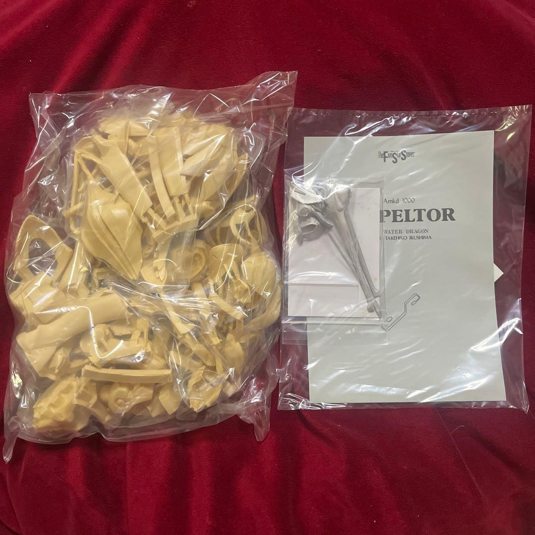 ワークショップキャスト1/100 FSS シュペルター