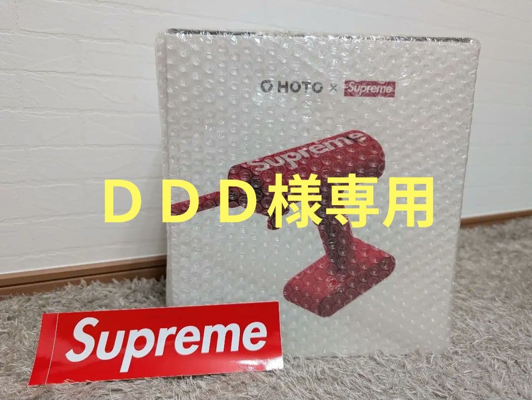 Supreme Hoto Washer Pro 高圧洗浄機 洗車