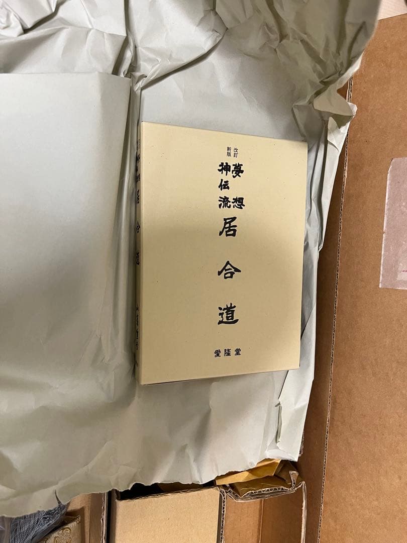 日本アンティックギャラリー　大小セット　居合刀　模造刀 黒柄　五郎入道政宗