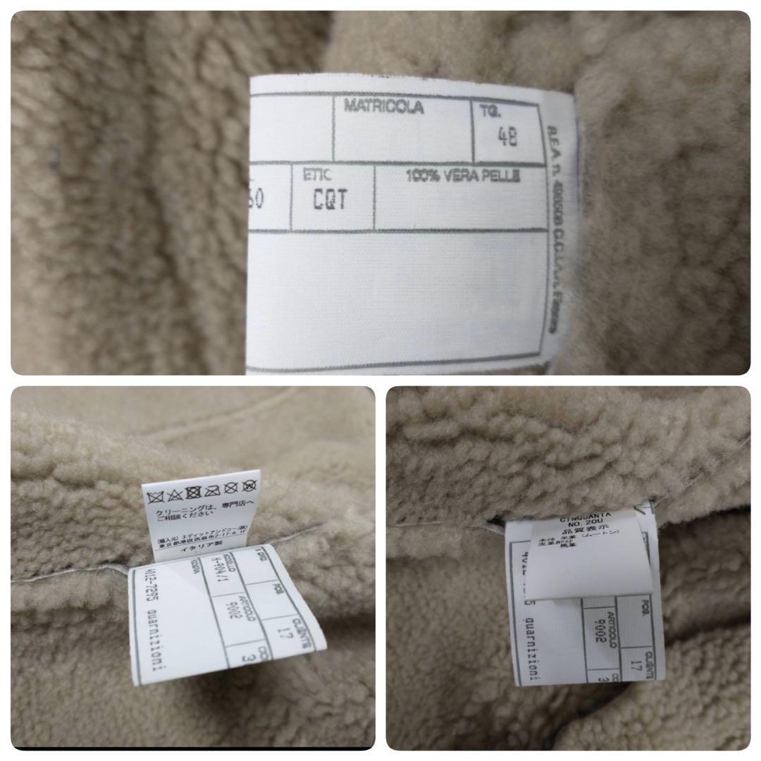 CINQUANTA 50／チンクアンタB-3ムートンジャケット