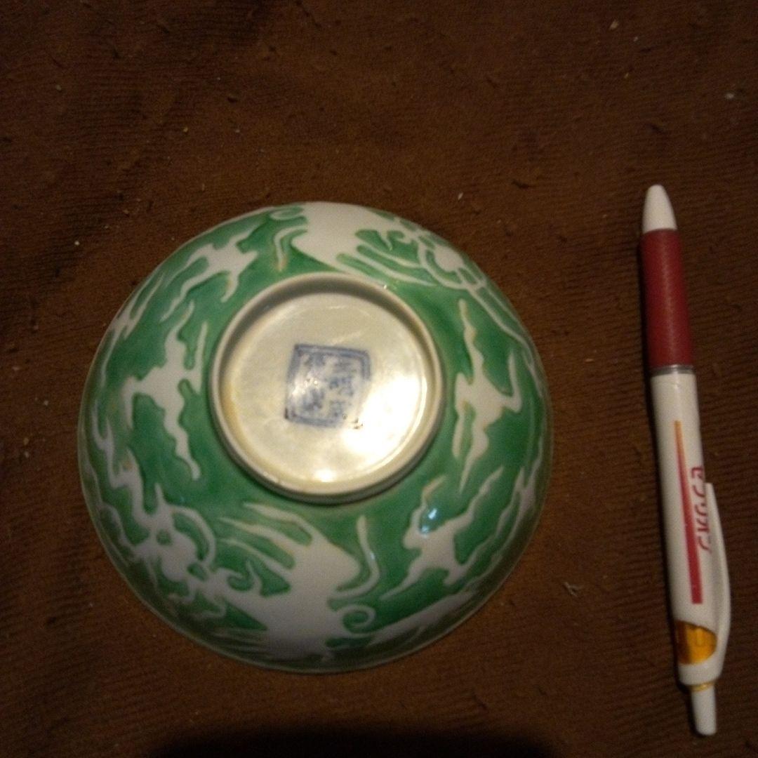 中国陶磁器　明宣徳　緑色と白色のボウル