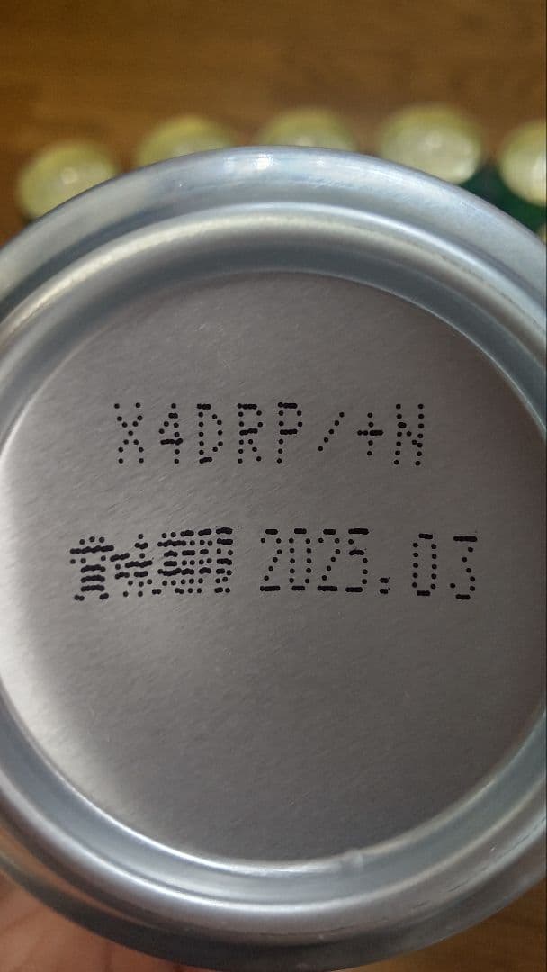 白州プレミアムハイボール缶☆22本セット☆