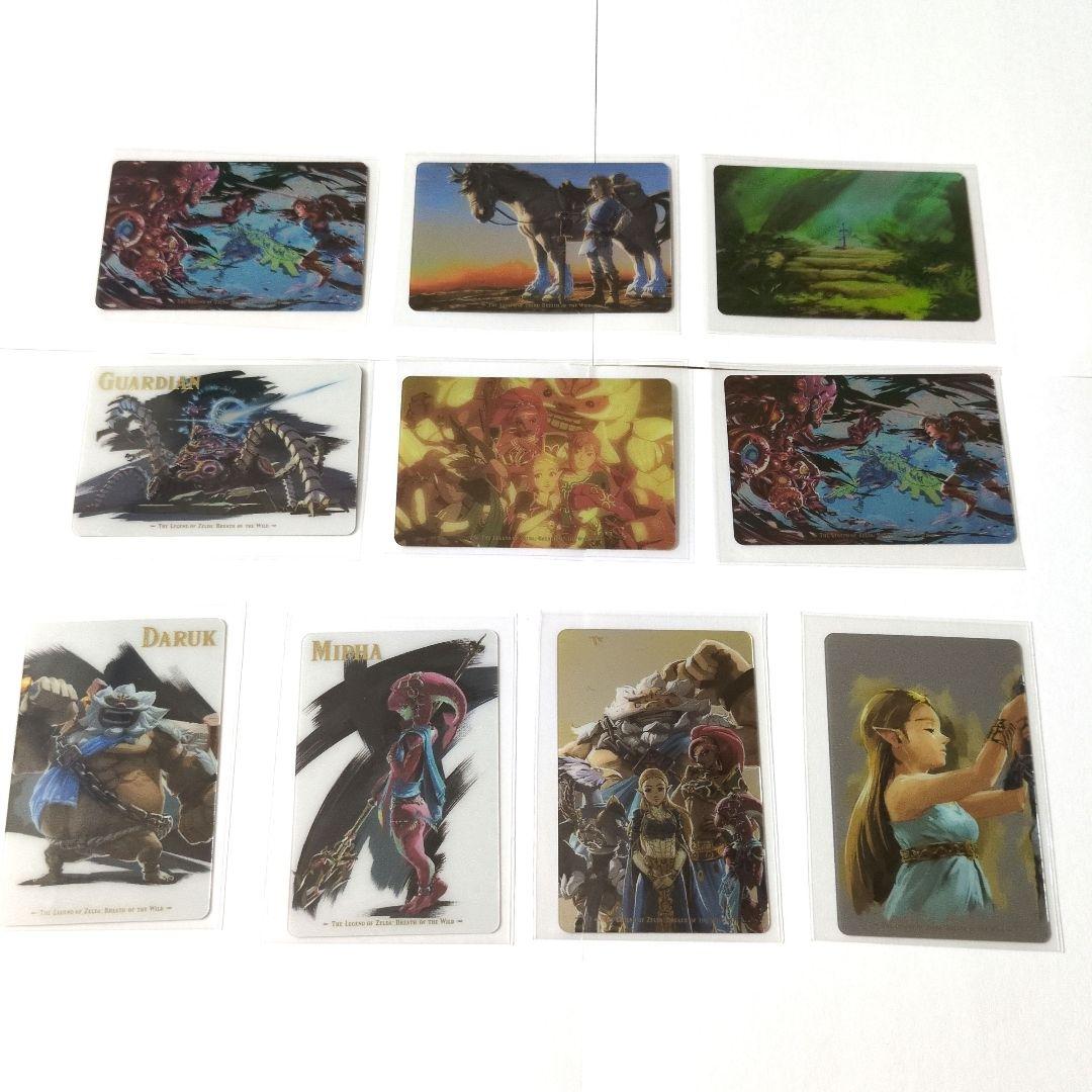 ゼルダの伝説 ブレスオブザワイルド カードキャンディ　10枚セット