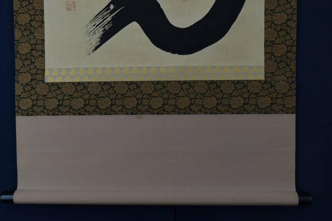 白雲/達磨図/七転八起/横物/掛軸/名家伝来/AA-178