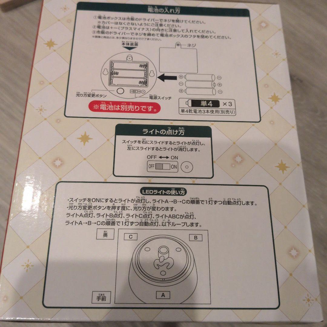 ミセスグリーンアップル★ラストワンドームライト★