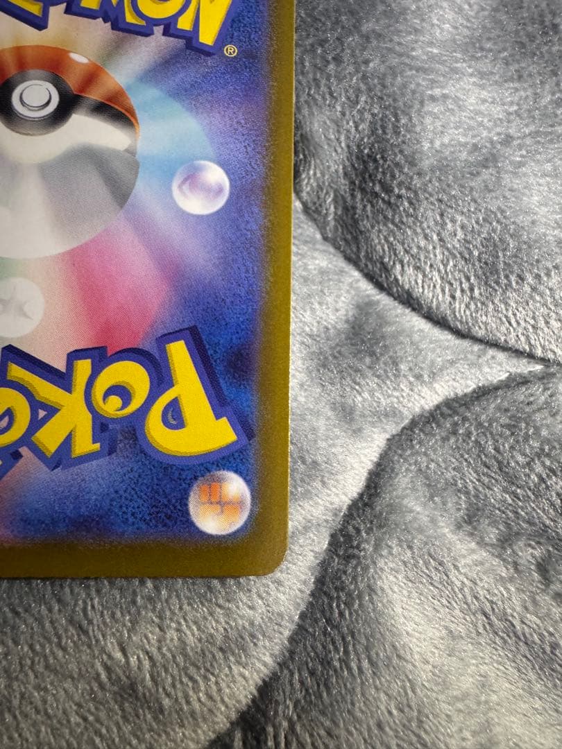 [美品]メガジカルデex MUR ムニキスゼロ