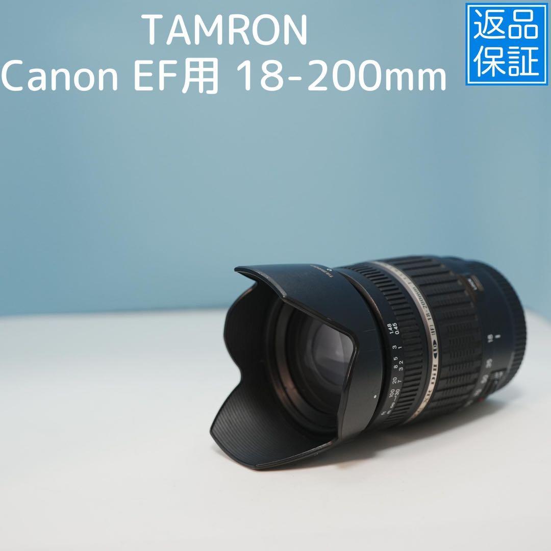TAMRON Canon EF用 18-200mm 望遠レンズ a4358