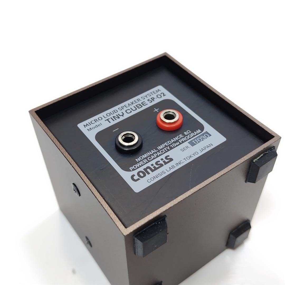 TINY CUBE SP-02 マイクロキューブ パッシブスピーカー 小型