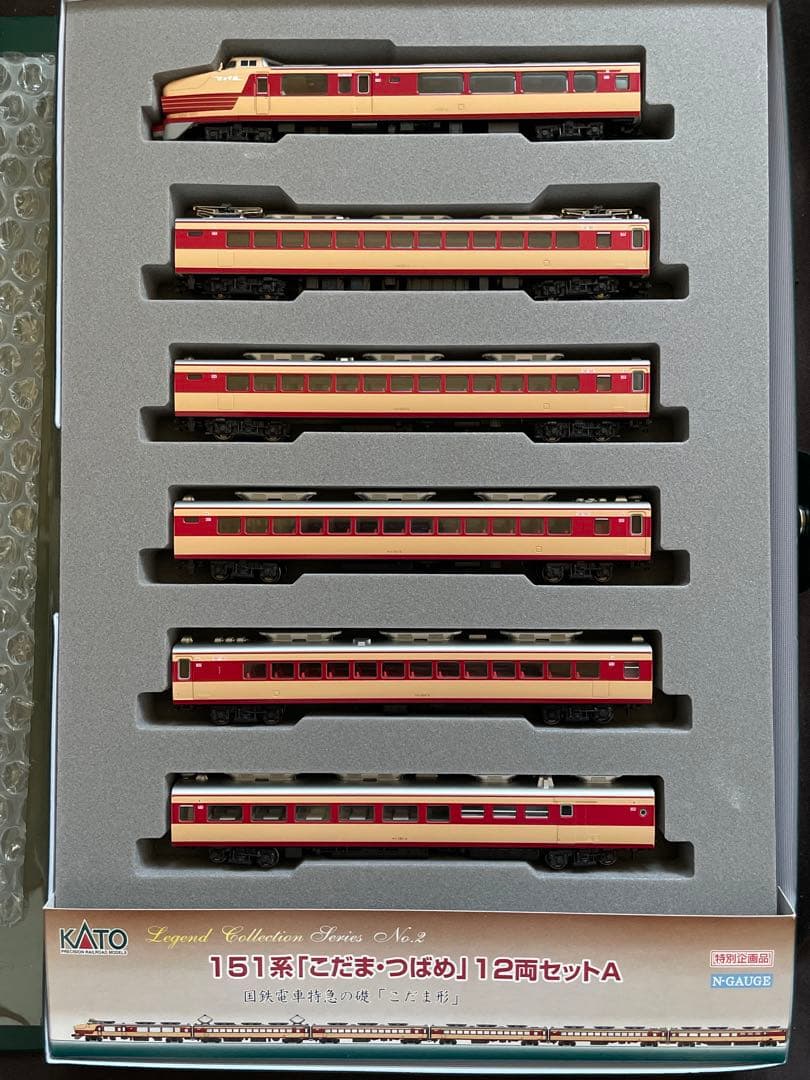 KATO 151系「こだま」 12両セット　10-263 レジェンドコレクション