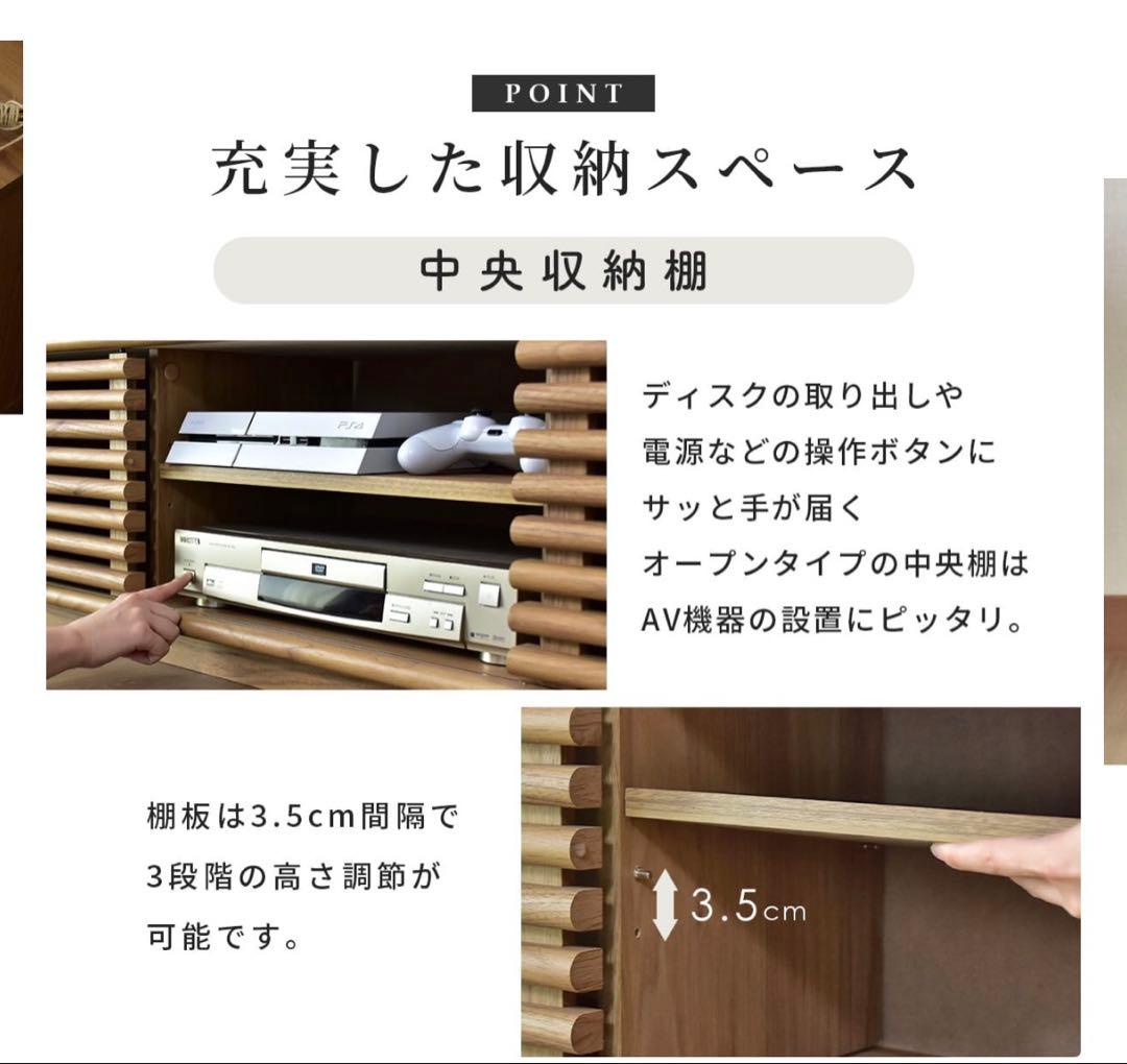 テレビ台　オーク　幅118cm