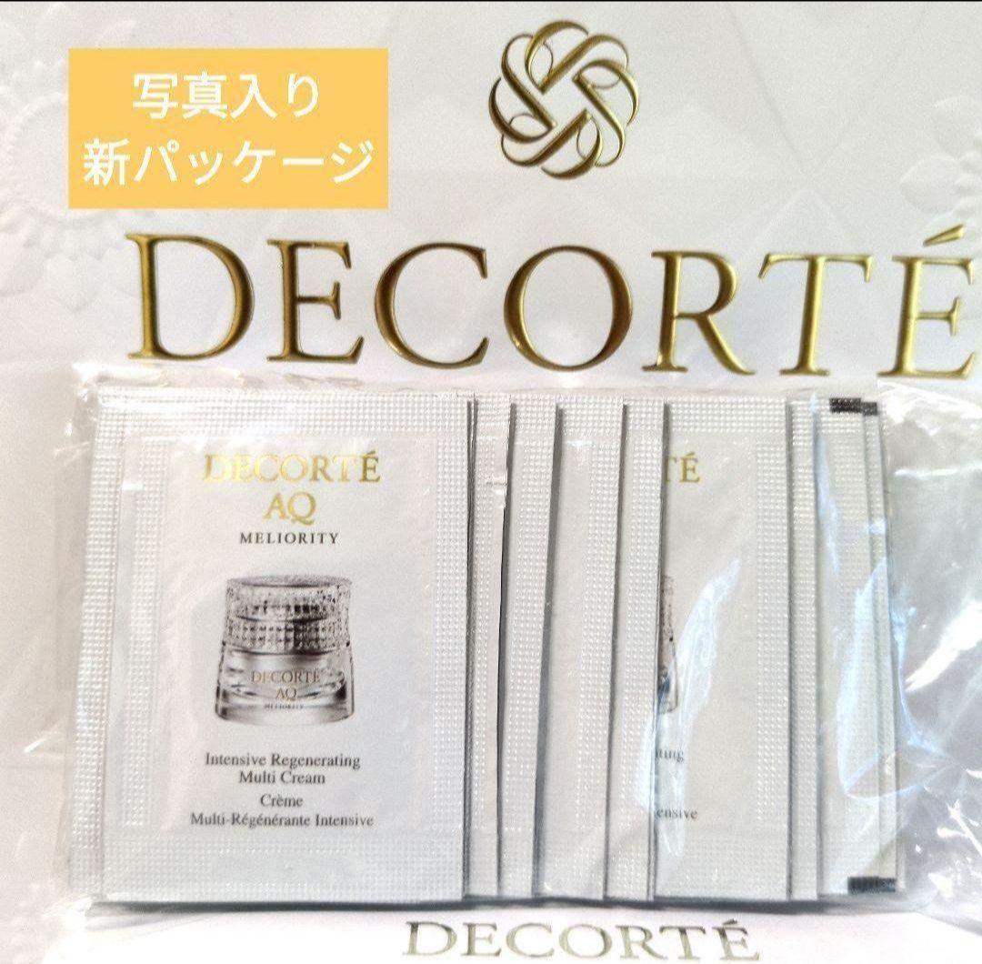 【限定特別価格】コスメデコルテ AQ ミリオリティ インテンシブクリームn20包