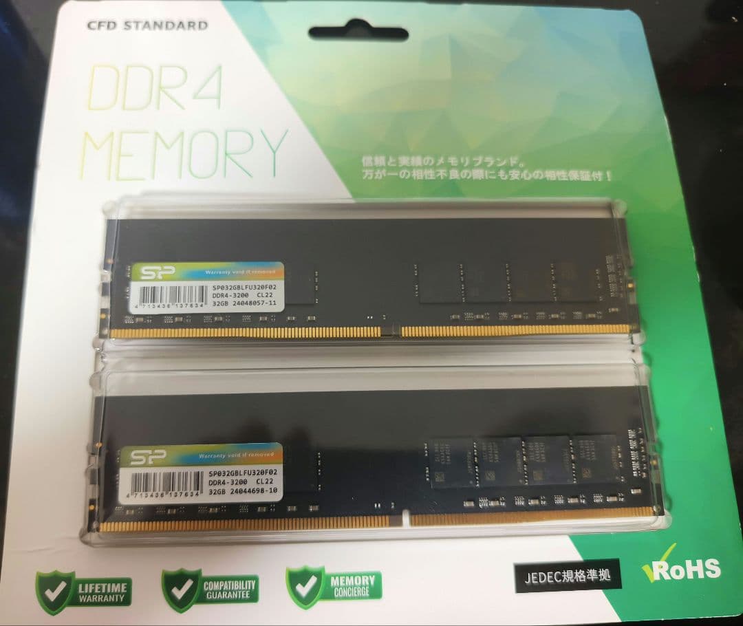 シリコンパワー DDR4 3200 PC4-25600 32GB×2 =64GB