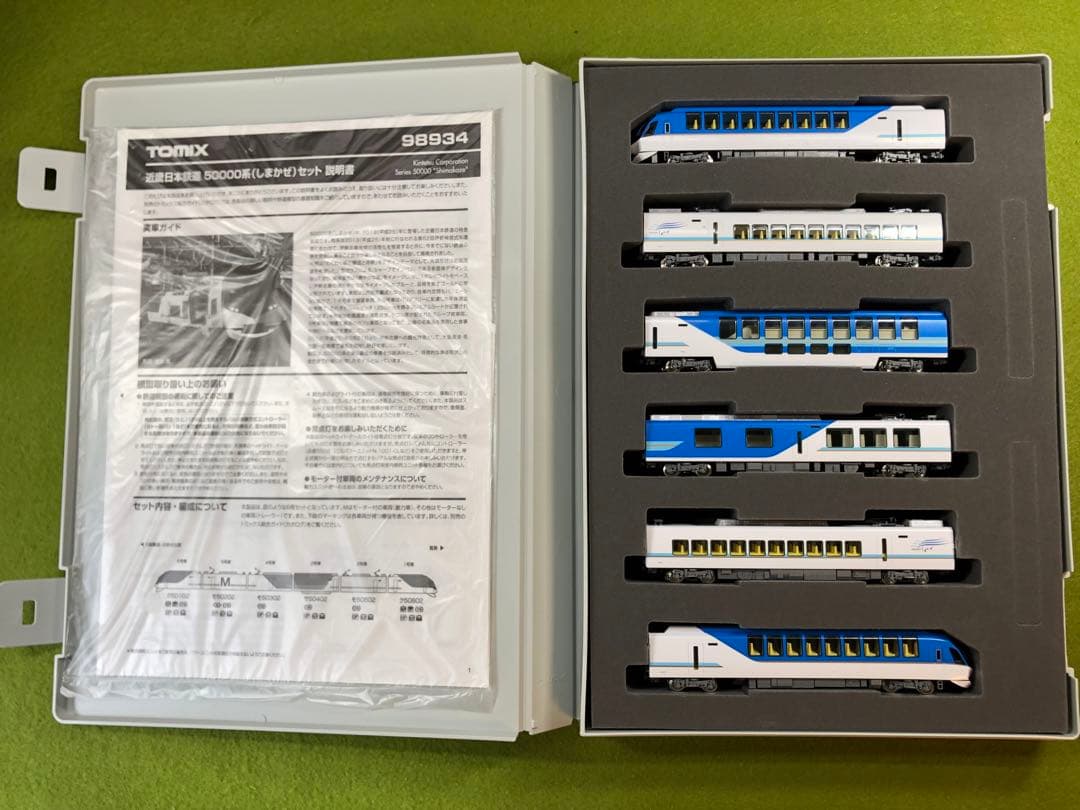 TOMIX 98934 <限定>近畿日本鉄道 50000系(しまかぜ)6両セット