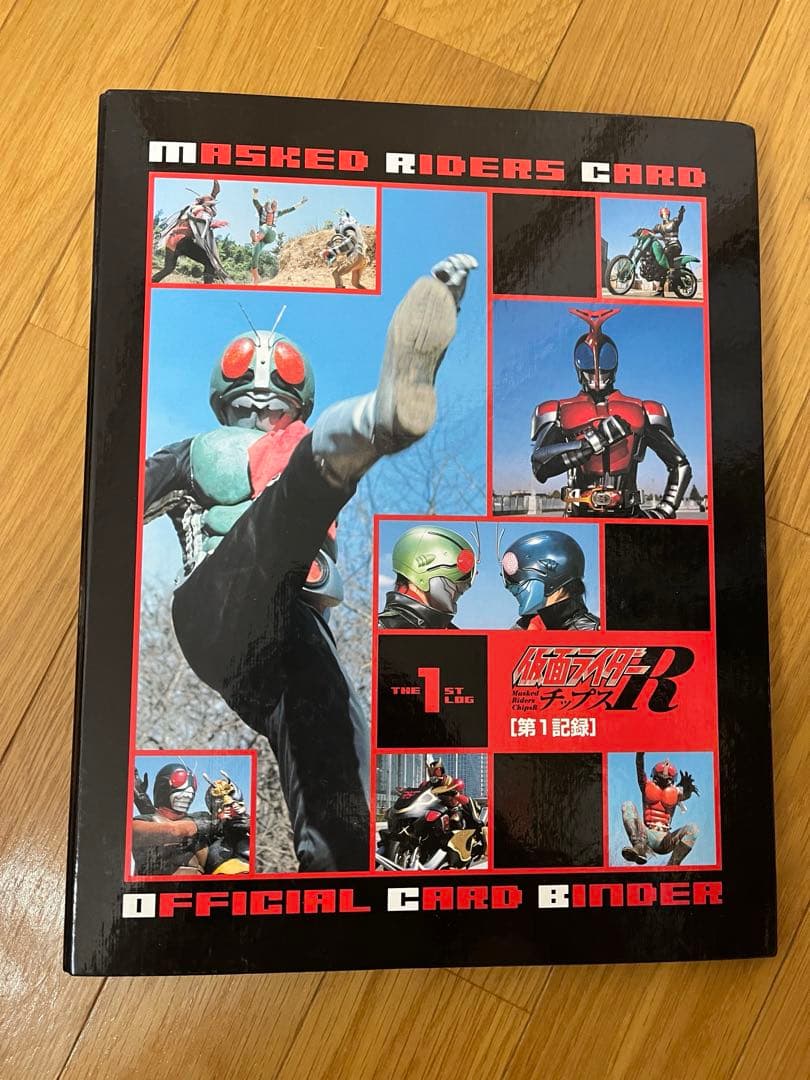 仮面ライダーチップスR 第1〜3記録バインダー&カードフルコンプリートセット