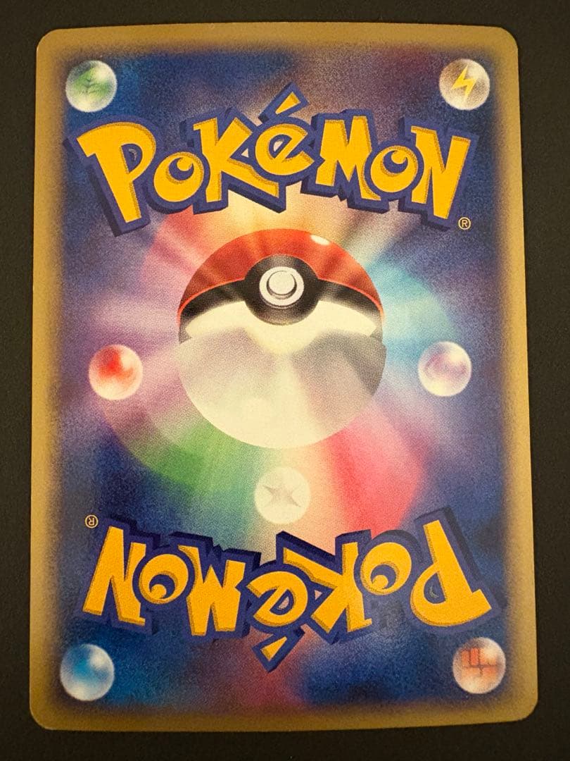 【レア】2005年、2006年 デルタ種 9枚セット