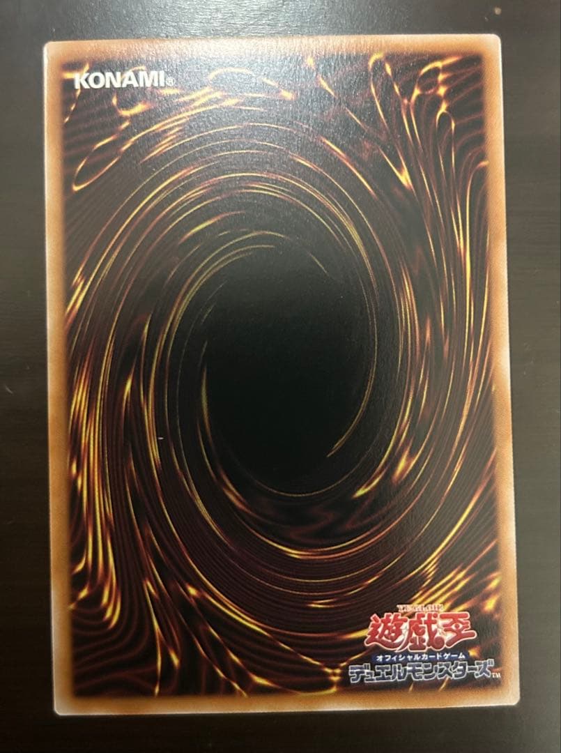 遊戯王OCG 禁じられた聖冠 プリズマティックシークレットレア