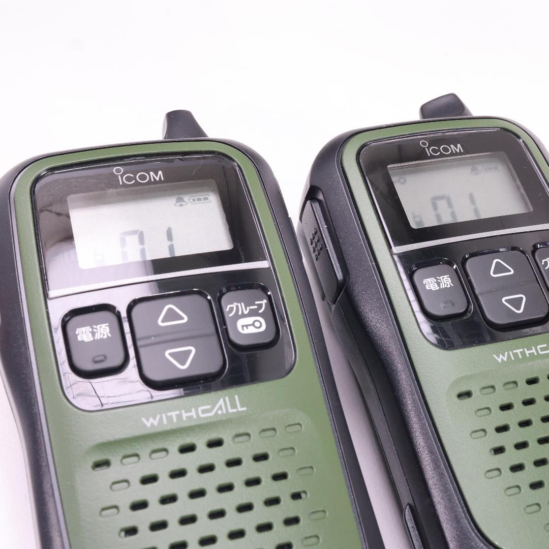 ICOM WITHCALL IC-4110 トランシーバー　２台セット