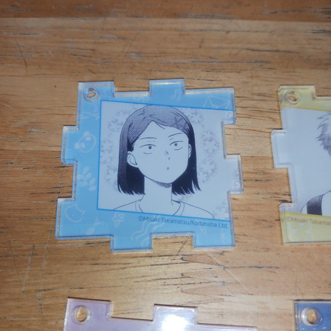 スキップとローファー ジグソーパズル型 アクリルキーリング 全12種 韓国限定