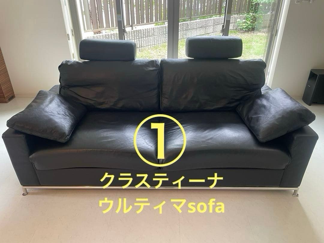 クラスティーナ・ULTIMAソファ（本革） その① 送料込‼️