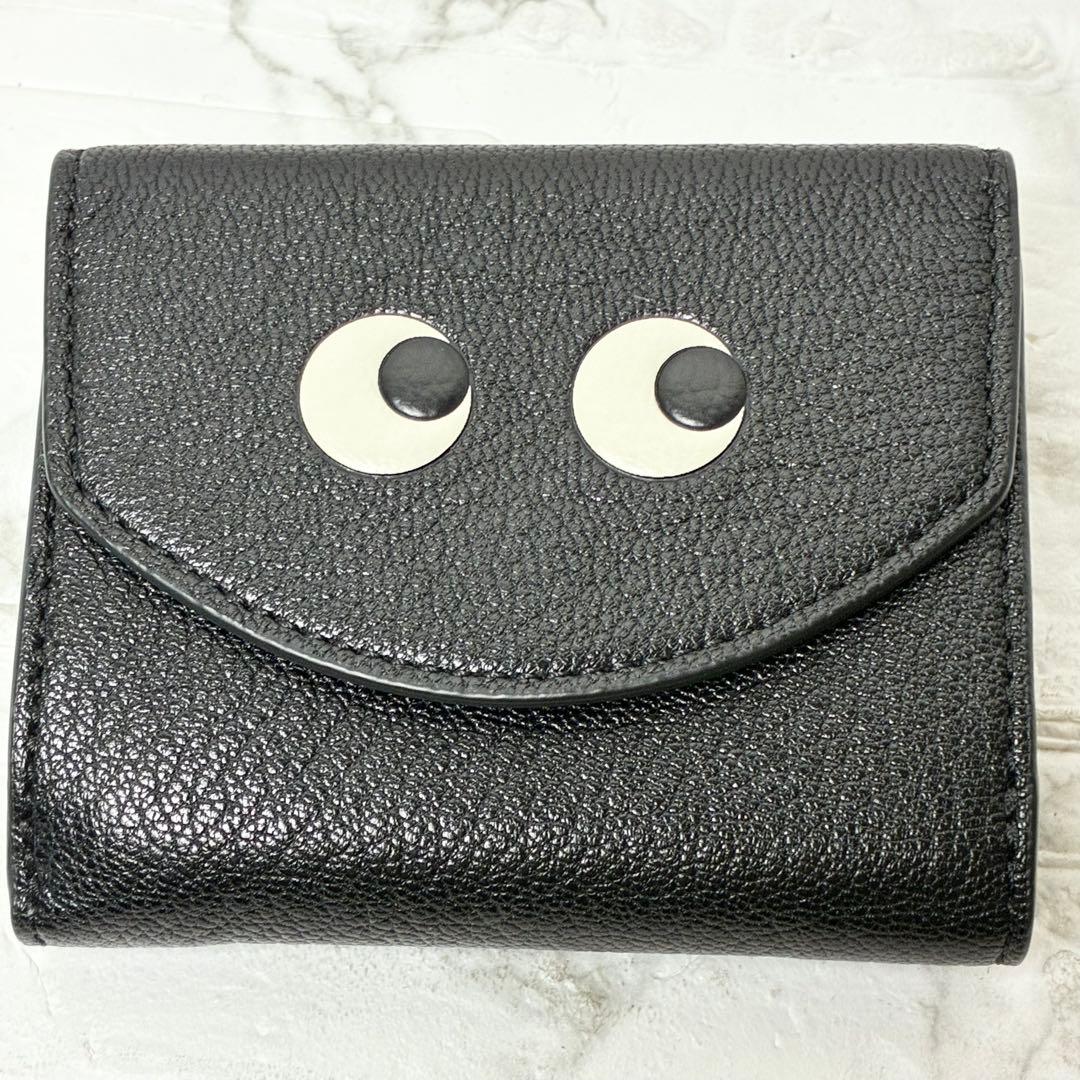 極美品　ANYA HINDMARCH アイズ ミニトライフォールドウォレット財布