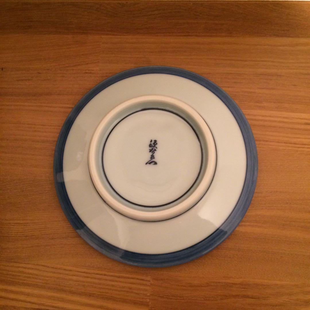 源右衛門 カップ＆ソーサー