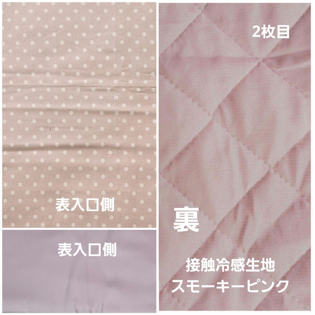 くぅくぅページ #2231 クレートクッションマット