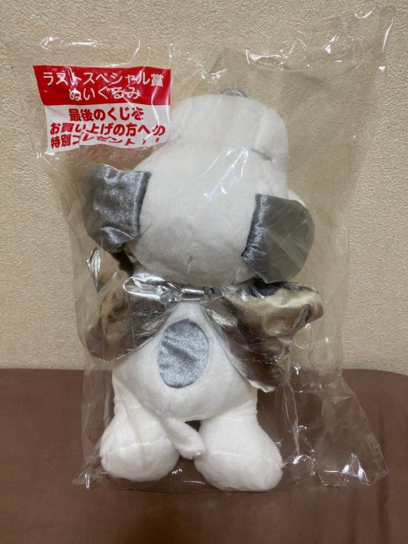 サンリオ当りくじ ラストスペシャル賞・3賞レリーフマグ・トレイ各1点セット